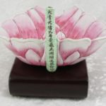 Chinese Porcelain Lotus Flower Water Dropper
